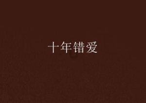 万词王