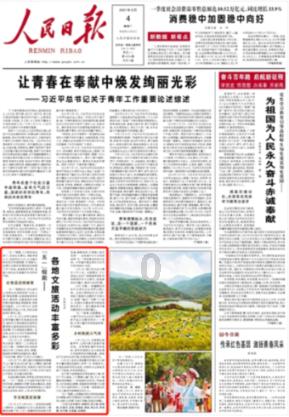 探索银行卡输入密码次数超限怎么办?,进入知识星球平台